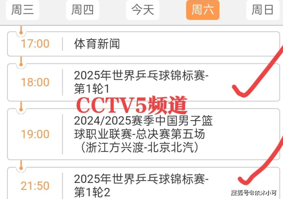 开云- 西亚卡姆国家队 