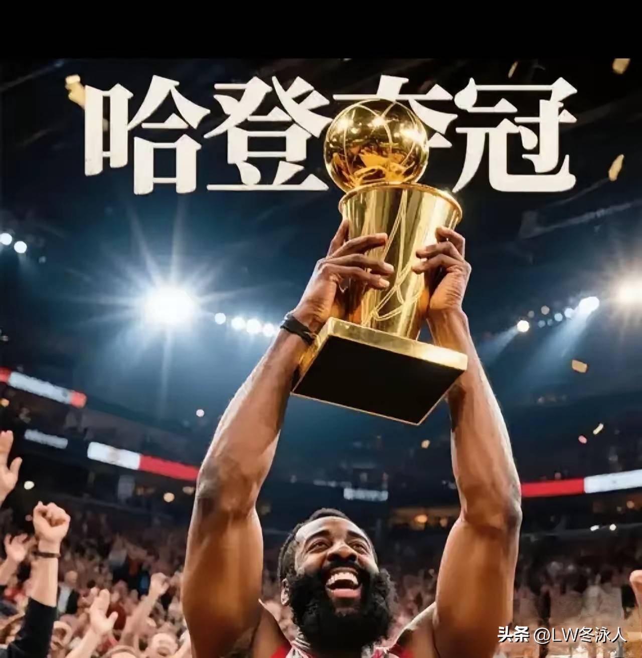 开云-哈登新星败北表现惊艳，西班牙队未来可期！的简单介绍