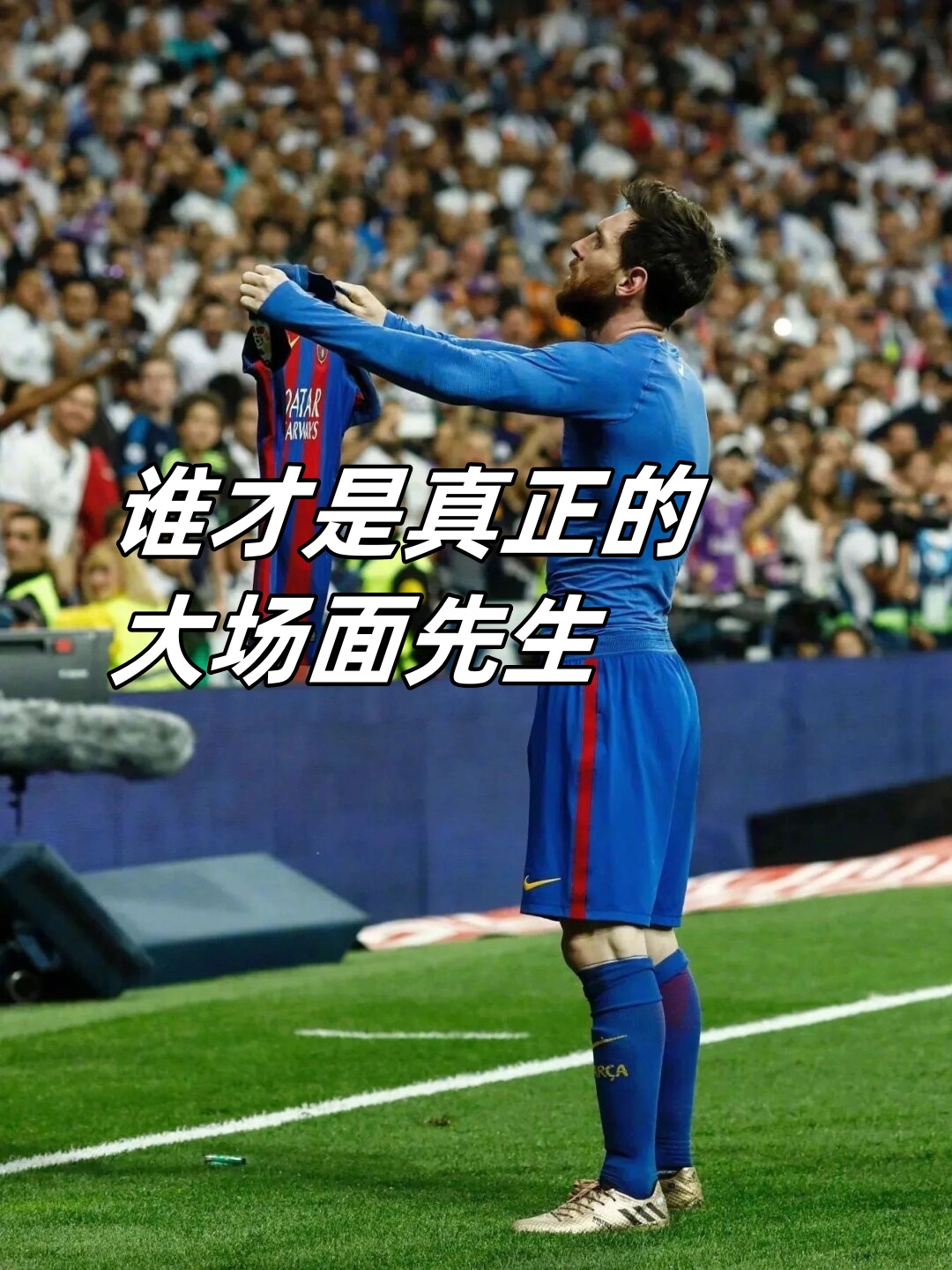开云-包含内马尔在公牛比赛中挺进下一轮,高光表现引发热议!的词条